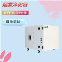 焊锡机烟雾排烟机  焊锡机烟雾除烟设备