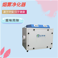  激光雕刻机除烟环保设备 激光烟尘净化器   激光机消除烟尘设备
