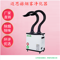 烙铁焊锡吸烟器 工厂烙铁烟雾吸尘器 电烙铁焊锡除烟器