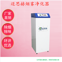 深圳市激光切割烟雾臭味 激光烟尘处理过滤 激光切割异味过滤机 