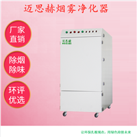 焊台废气烟尘吸烟设备 焊台废气烟尘排烟机