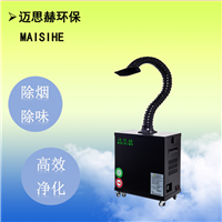 无尘车间专用烟雾净化设备 车间烙铁焊接净烟系统 电烙铁焊锡除烟机