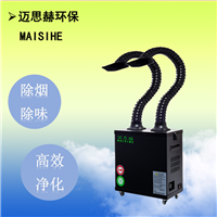 焊台烟尘净化设备 电烙铁焊烟净化系统 烙铁焊台吸烟装置