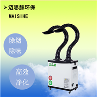 车间焊锡除烟过滤机 车间焊烟抽排系统  车间焊锡烟雾过滤器