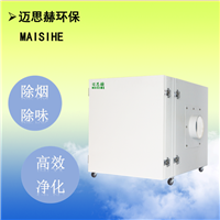  激光雕刻烟尘气味过滤机 激光雕刻烟雾净化器