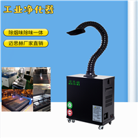 烙铁焊锡排烟器 艾灸净化器  焊接烟尘净化器  焊锡除尘机  激光机空气净化器