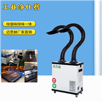 单管焊焬烟雾净化器  双管烙铁焊焬排烟机  电烙铁抽烟仪