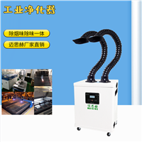 焊锡排烟机 烙铁烟雾排烟机 成都车间焊接排烟机