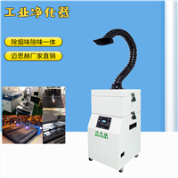 烙铁焊台排烟机 焊接排烟设备