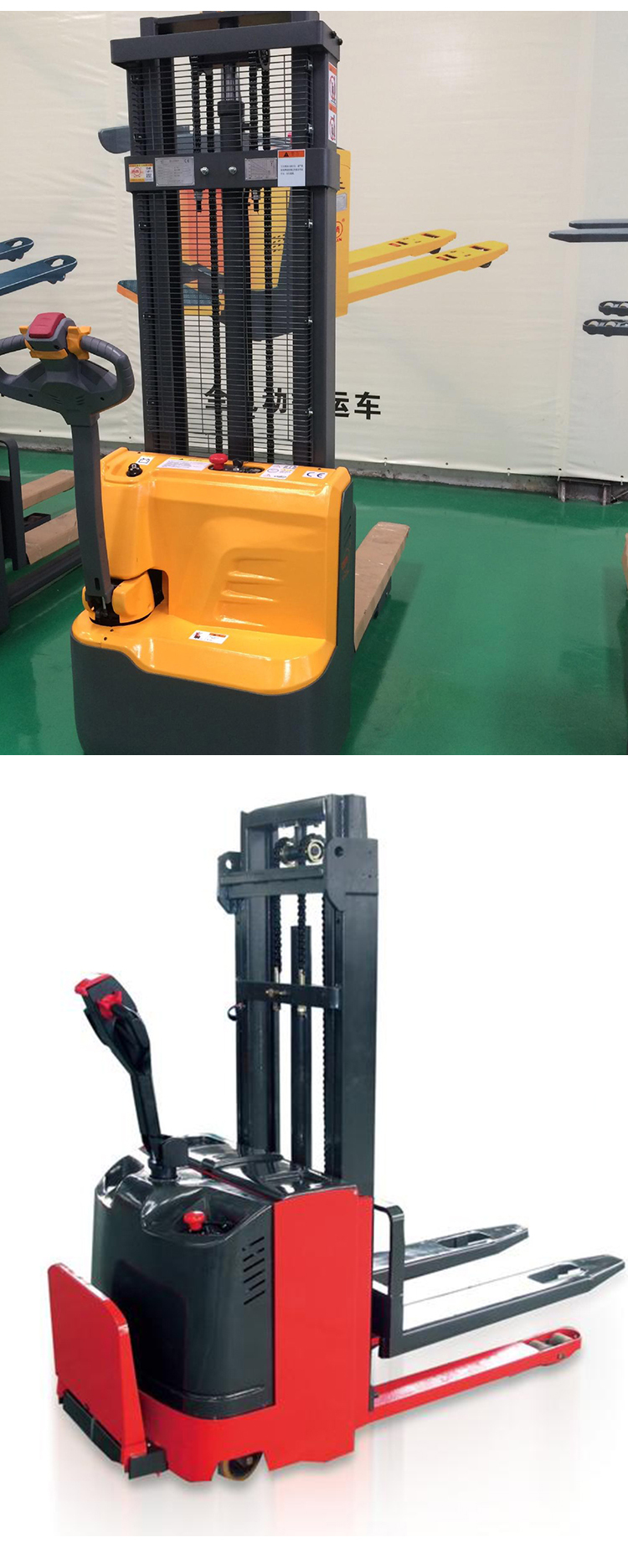厂家定制装卸用电动升高车 液压电动堆高车