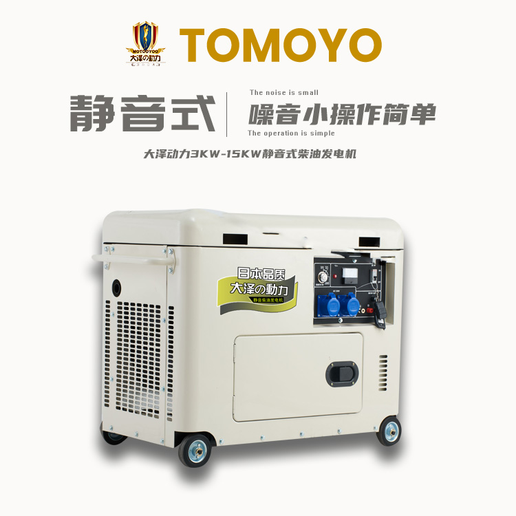 内燃发电机3千瓦价格