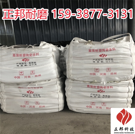 耐磨胶泥  龟甲网耐磨胶泥  质量可靠性能稳定