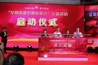 北京多米诺推杆启动台幸运树/智慧树/发光树干冰启动台启动仪式道