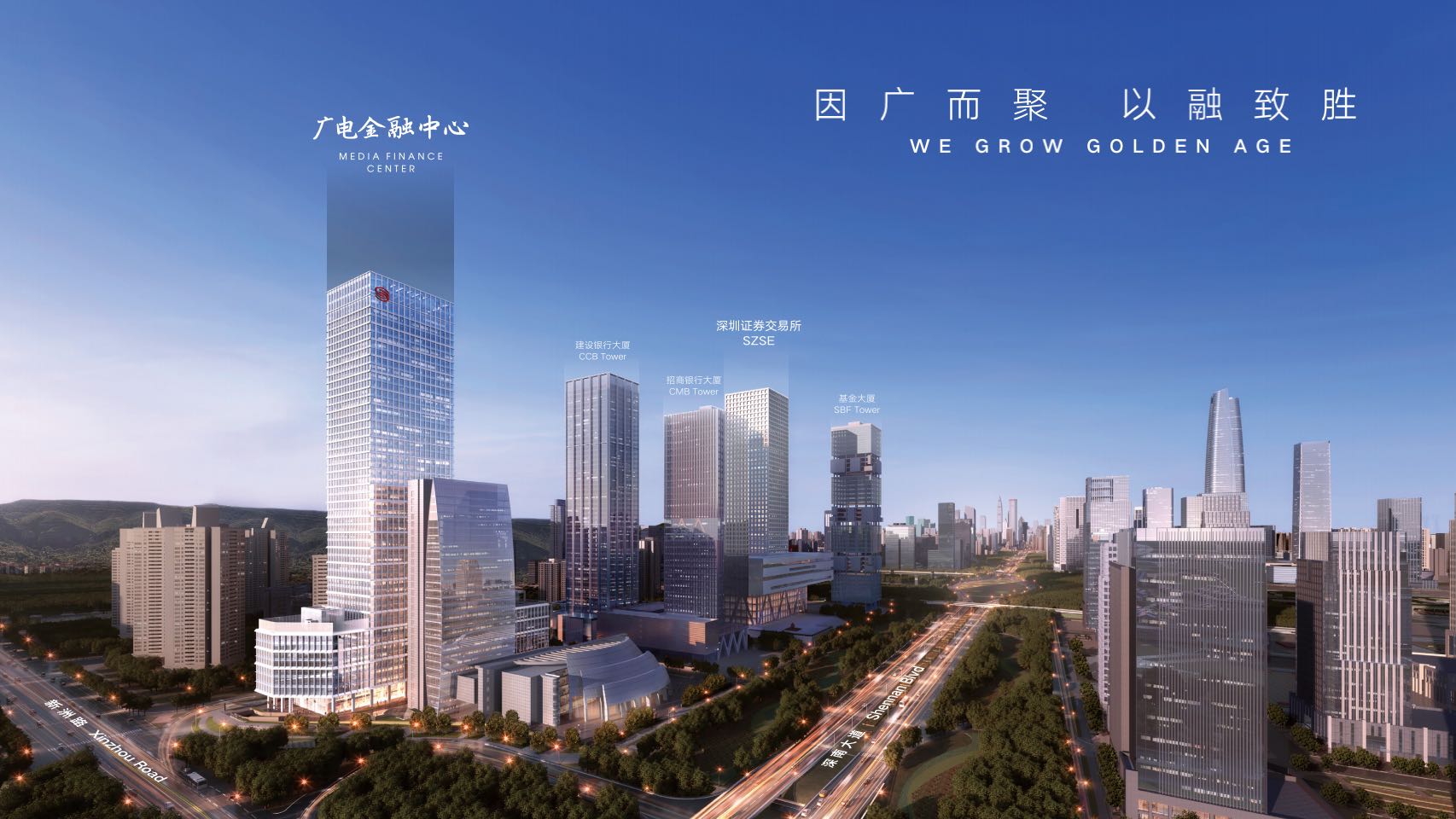 联系方式品牌广电中心/广电大厦【广电中心/广电大厦】简介招商热线