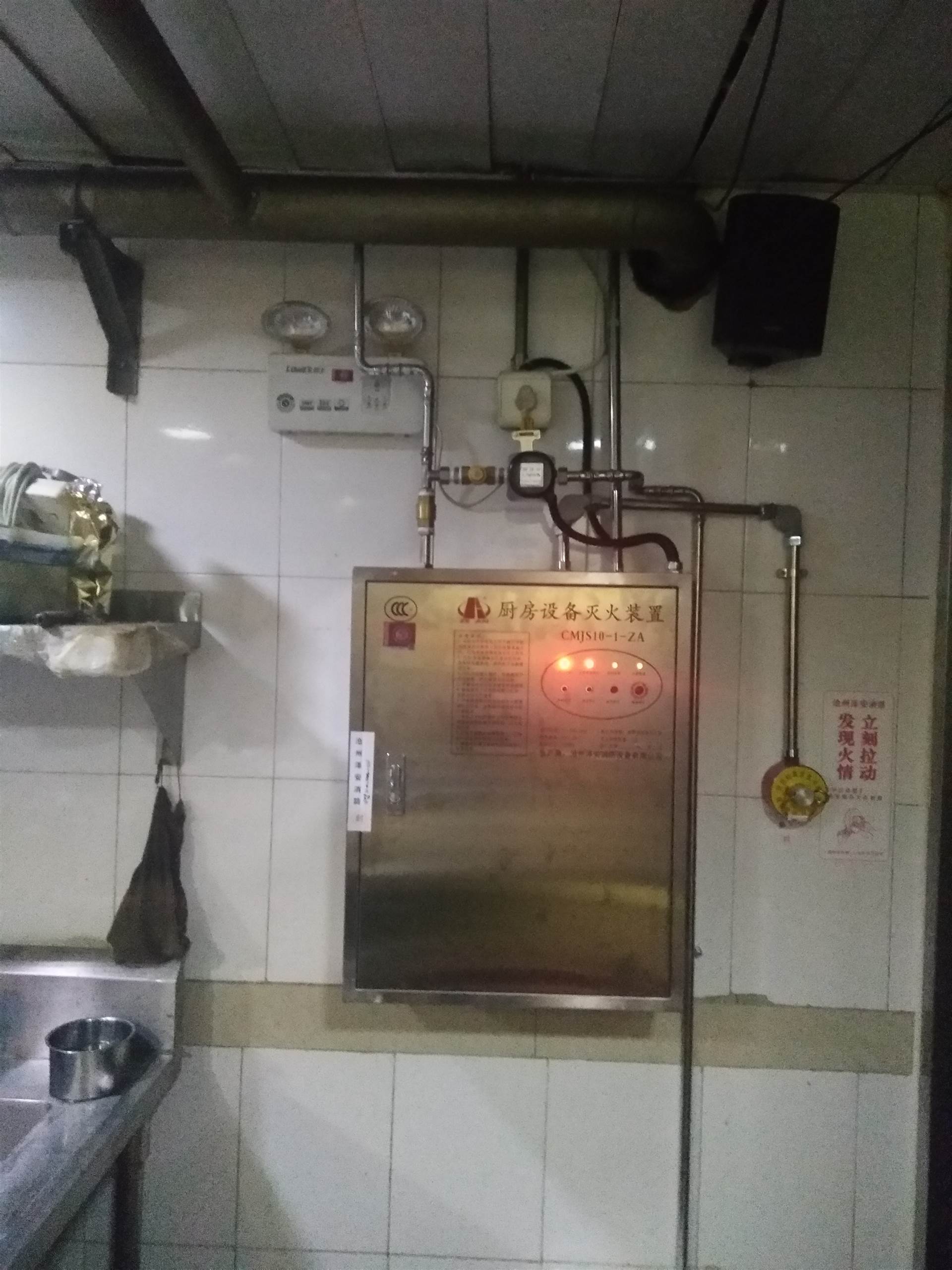 北京水道子食堂自动灭火装置