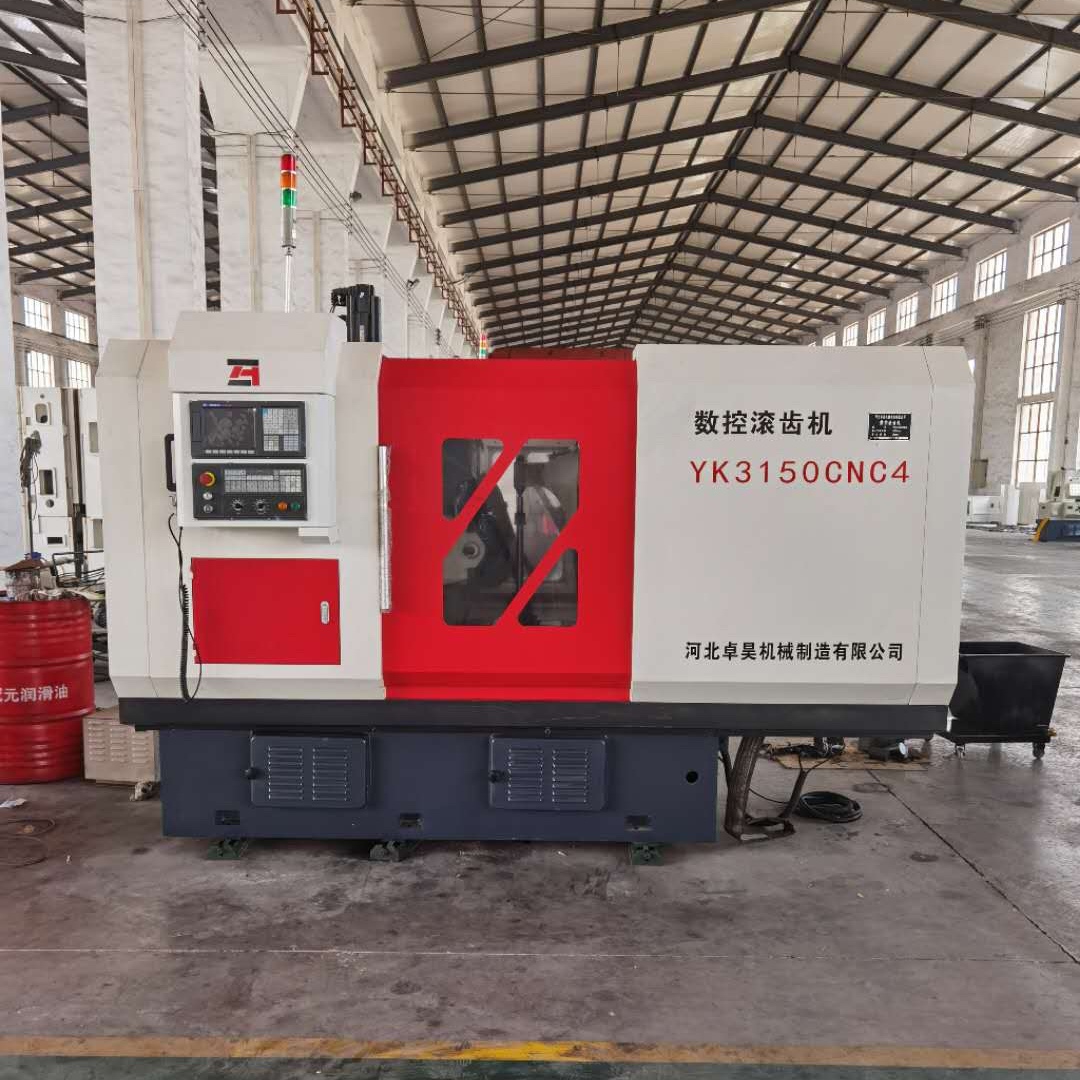 全自动滚齿机高精密滚齿机卧式滚齿机四轴数控滚齿