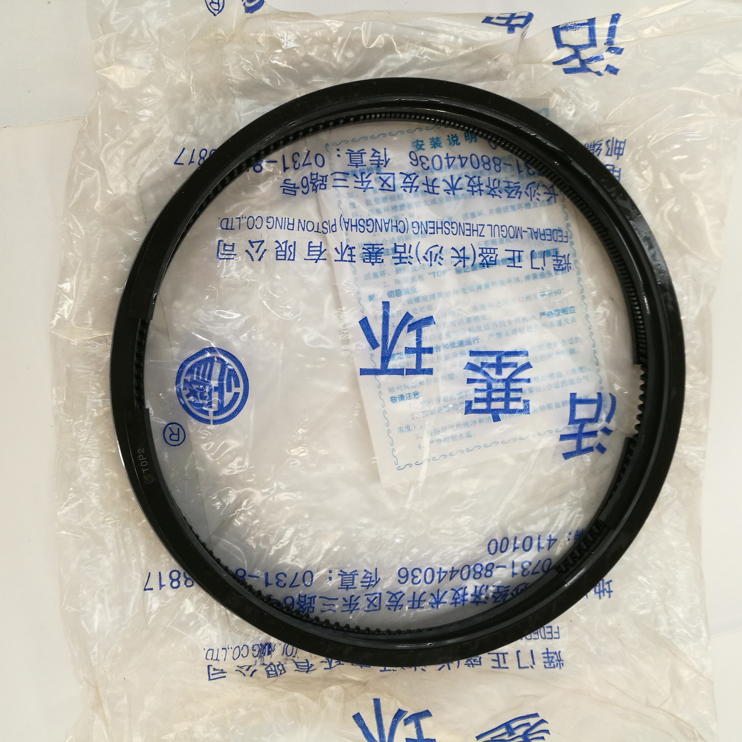 山东依辰动力济柴配件190活塞活塞环