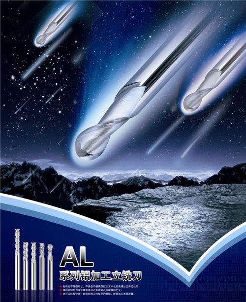 铝用铣刀立铣刀株洲钻石 厂家特价AL-3E-D3.0