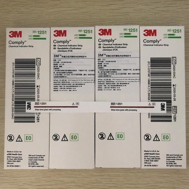 3M 1251环氧乙烷灭菌包内化学指示卡