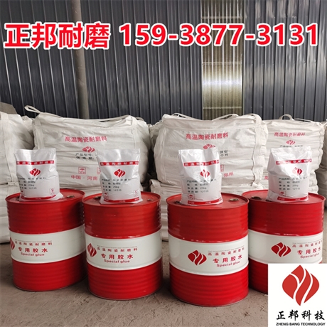 高温涂层#高强耐磨涂层搅拌方法ZB-01 防磨胶泥施工