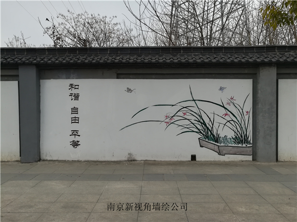 南京街道社区文化墙插画 简约水墨风格 新视角墙绘艺术