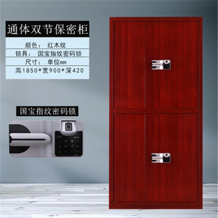 红河电子密码文件柜厂家定制生产