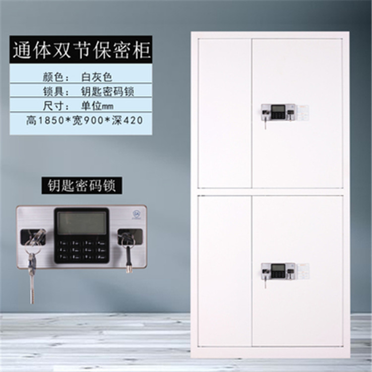 怒江电子密码文件柜质量可靠质保时间更久