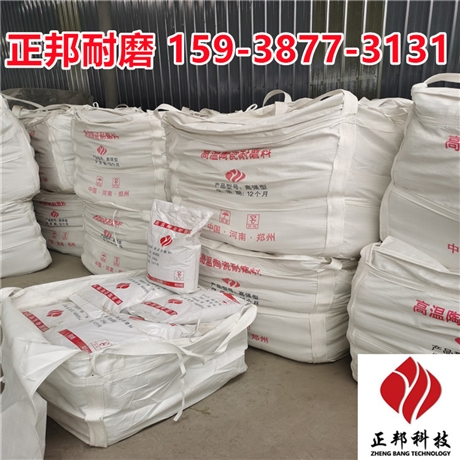 耐磨胶泥 龟甲网耐磨胶泥 质量是检验真理的标准