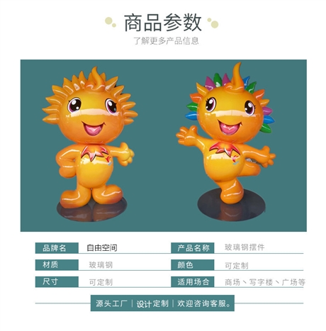 玻璃钢雕塑摆件 商场玻璃钢咖啡杯造型 园林景观铸铜雕塑价格