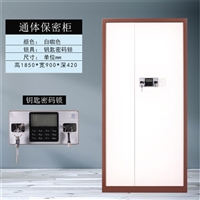 西双版纳电子密码文件柜钜惠批发