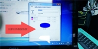 无法识别硬盘天津数据恢复