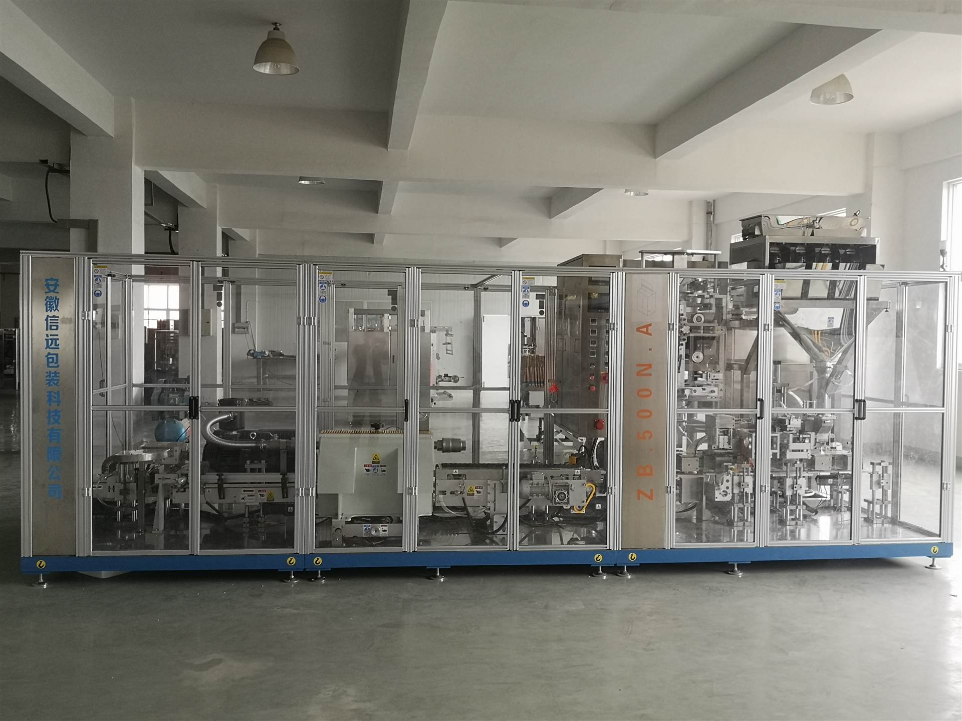 山东粉体包装机 六面体砖形的粉剂抽真空设备