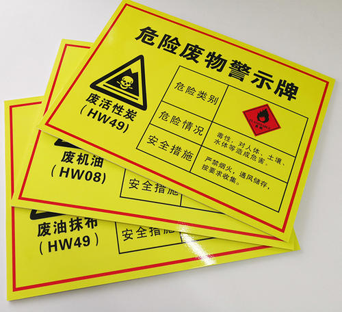 硅胶废液处理 废树脂处理 hw13有机树脂类废物处理