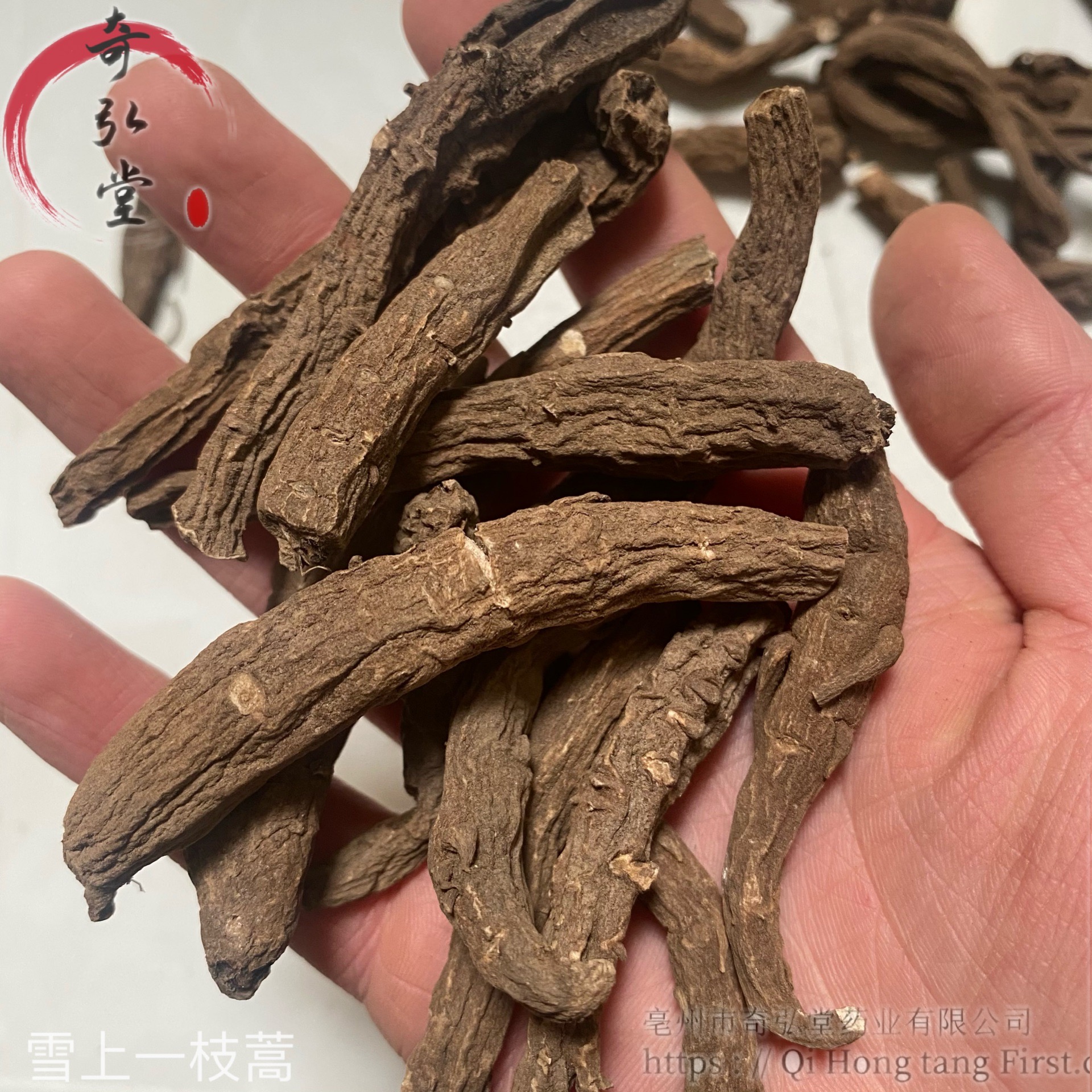 供应中药材雪上一枝蒿铁棒锤有卖