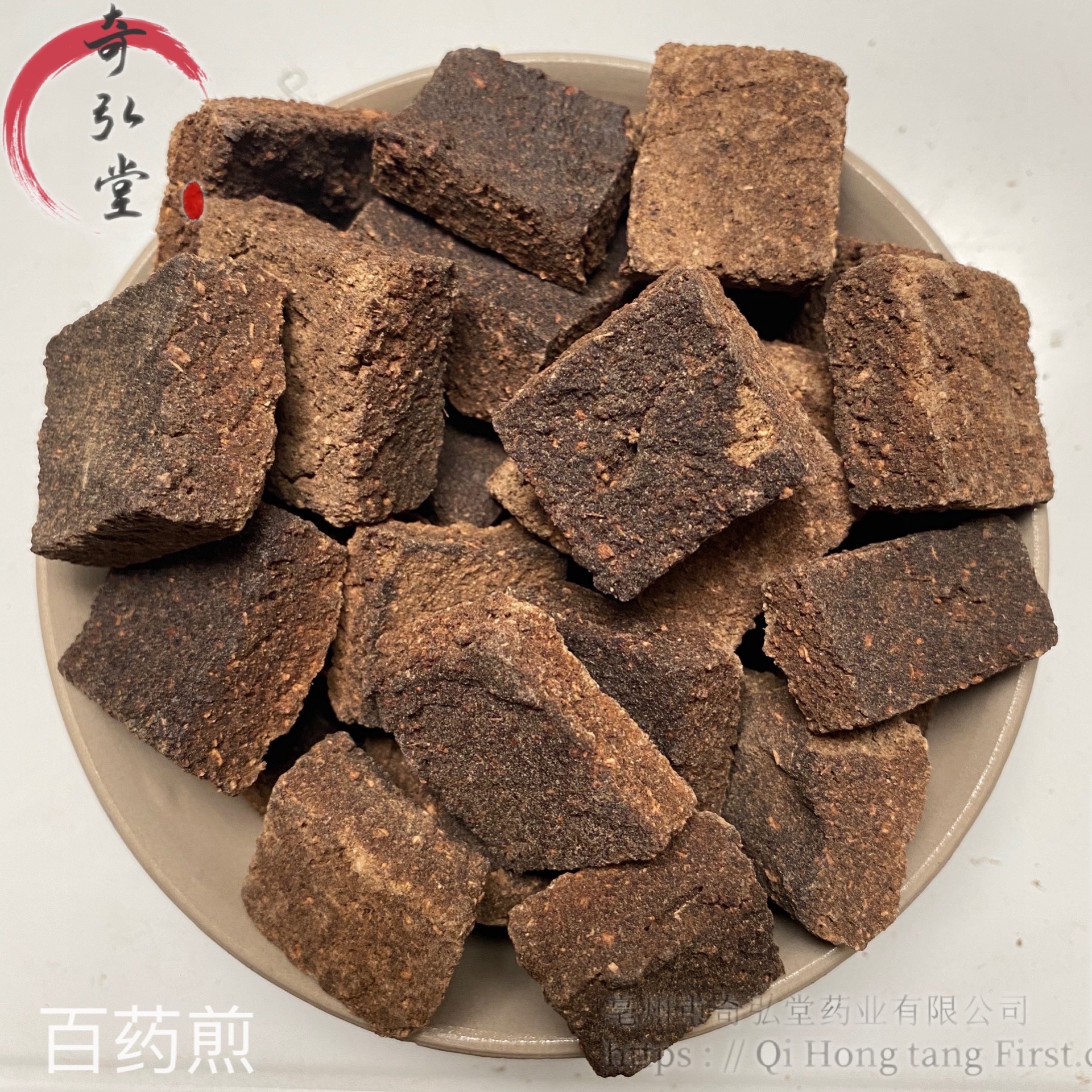 供应百药煎百药煎现货供应