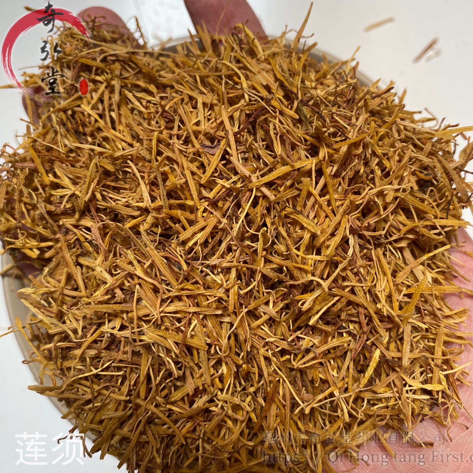 中药材莲须-莲须今日报价