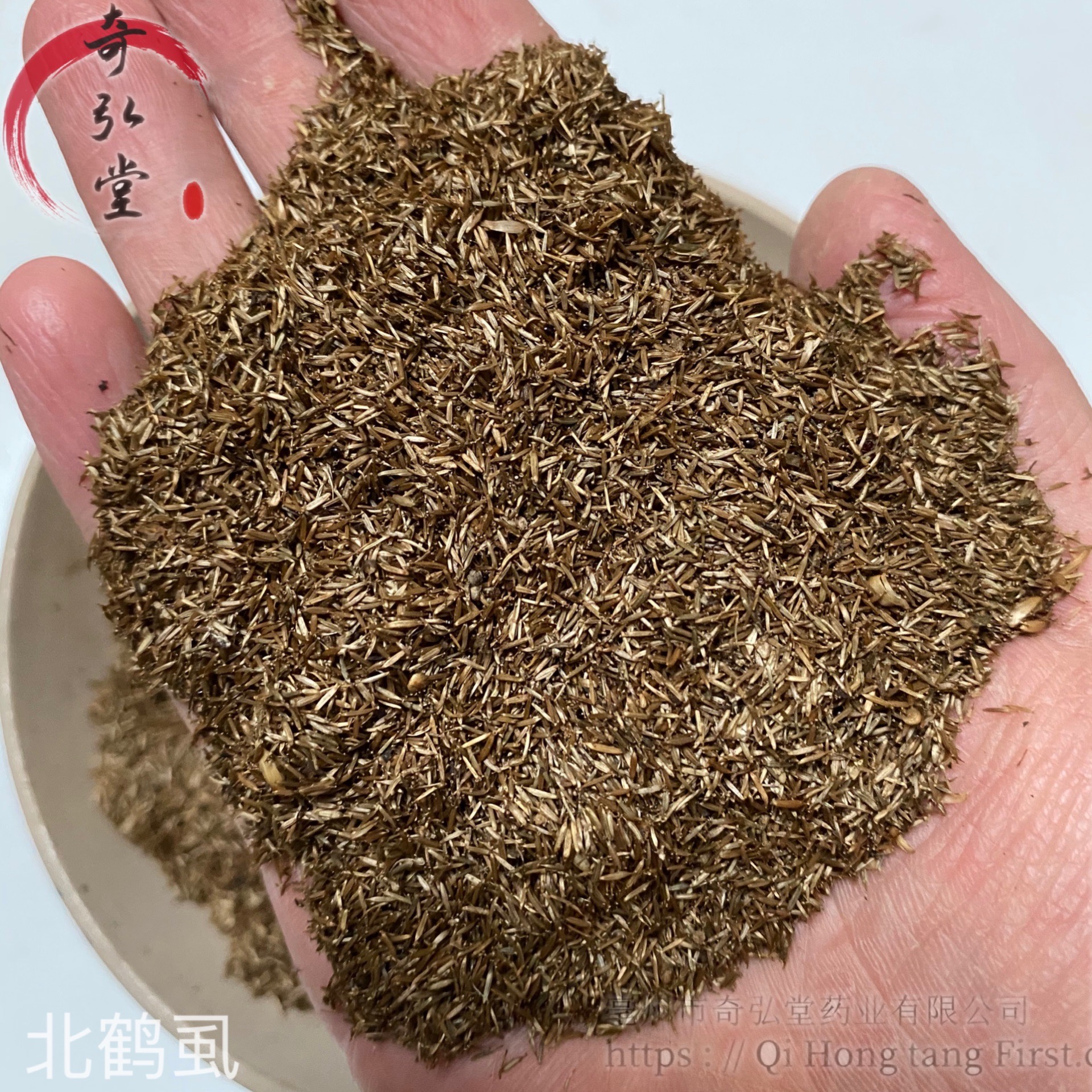 供应中药材北鹤虱北鹤虱现货供应