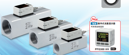 PF3A706H-14-CS数字式流量开关?