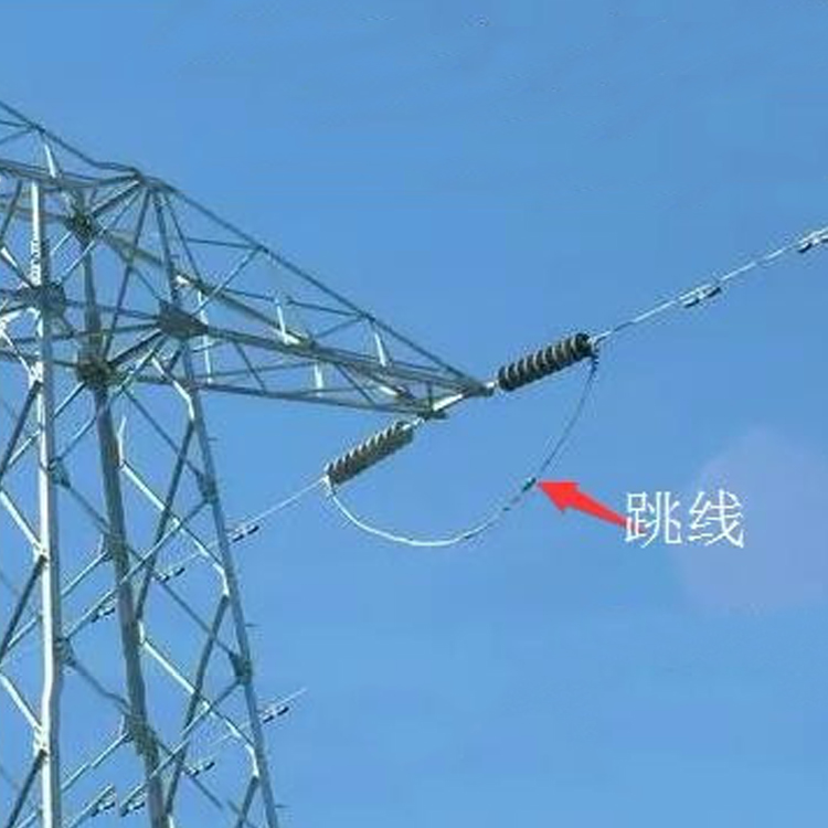 腾达电力器材 导线跳线串 导线金具 电力金具批发