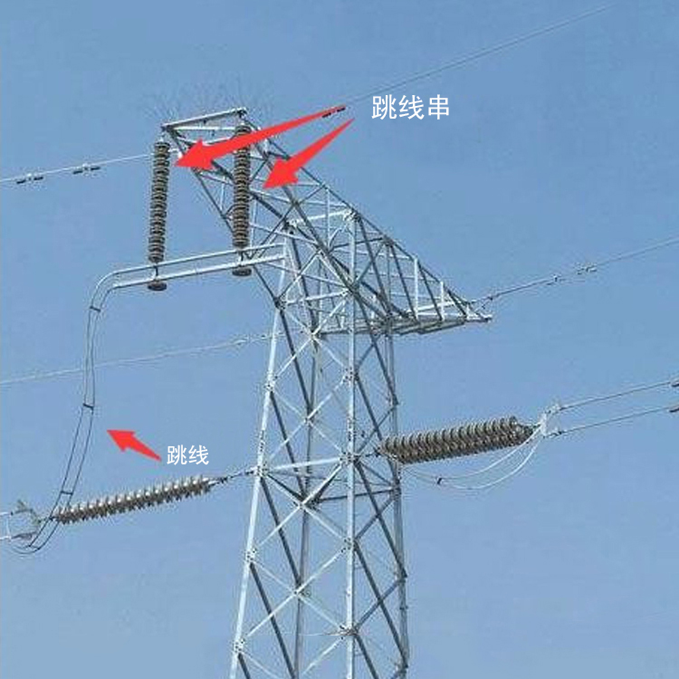 腾达电力器材 导线跳线串 导线金具 电力金具批发