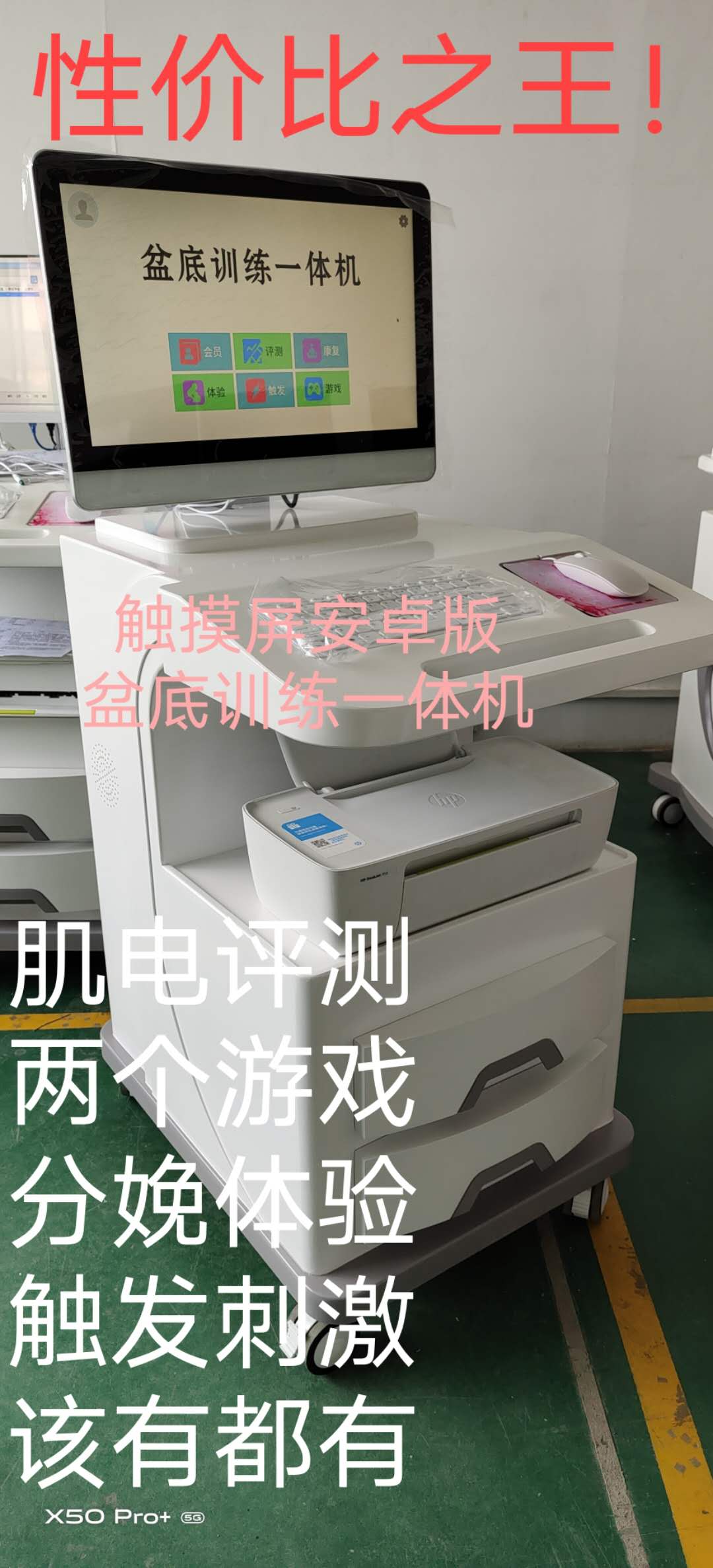 广州腹直肌修复仪生产厂家腹直肌修复仪原理效果