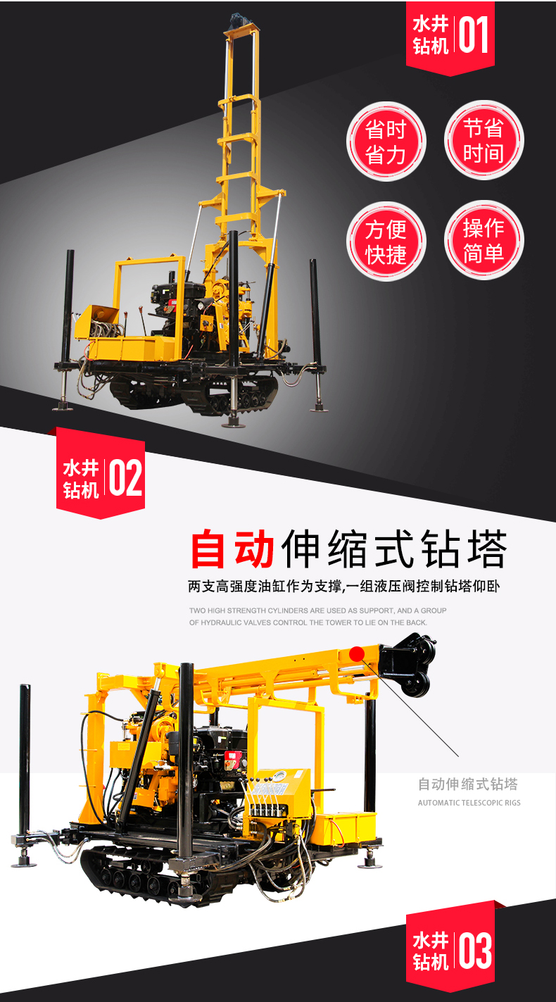 履带式水井钻机 农用打井机 200米钻机型号齐全