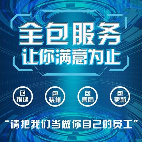 广州不锈钢制管机行业推广 百度竞价排名