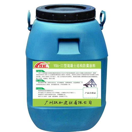 VRA-混凝土结构防腐涂料 污水厂防腐专用
