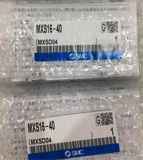 一体型日本SMC化学液用阀样本册