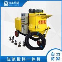 天津活塞式搅拌注浆一体机定制