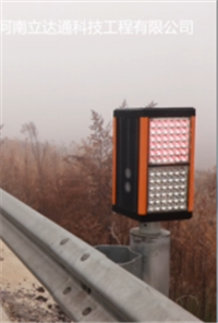 智能安全雾灯同步闪烁预警系统