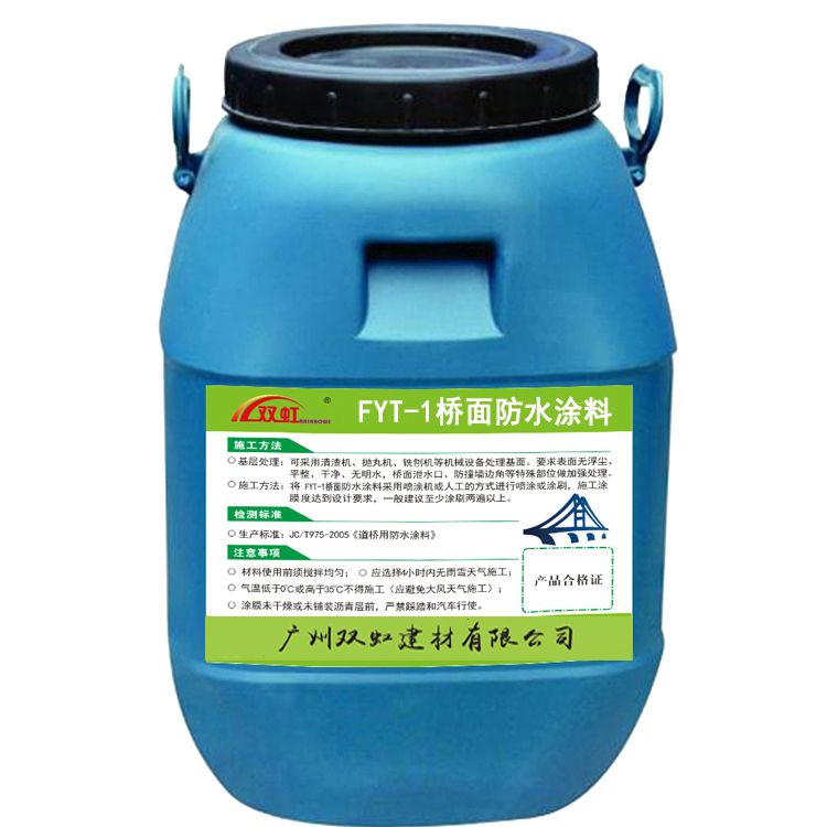 桥面防水材料推荐-HM-1500型