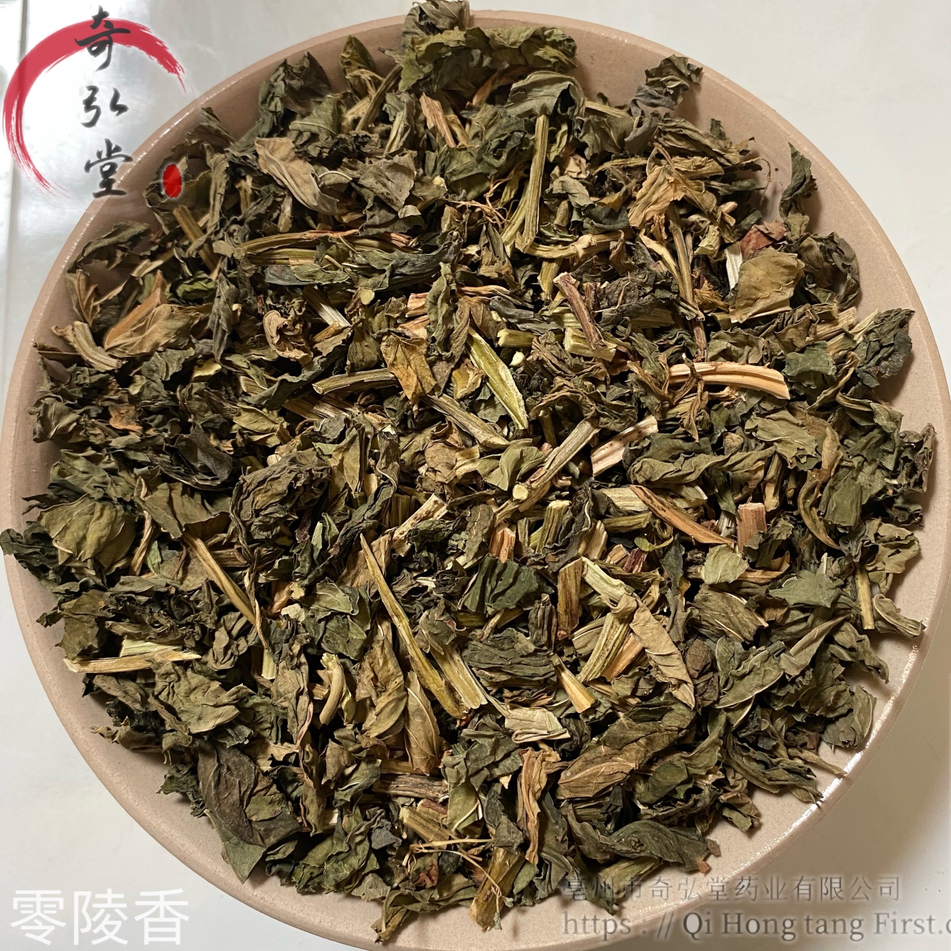 中药材零陵香零陵香的价格