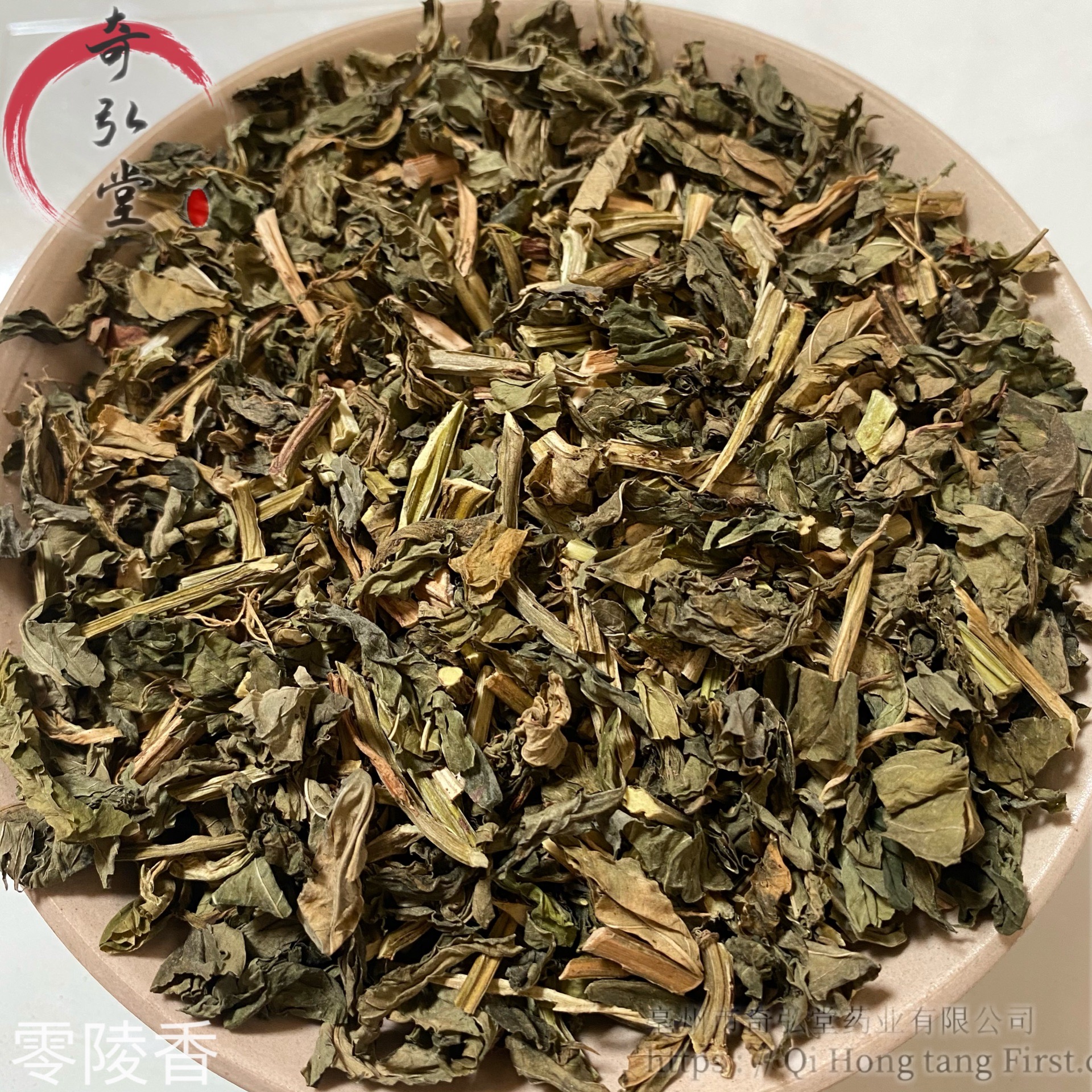 中药材零陵香零陵香的价格